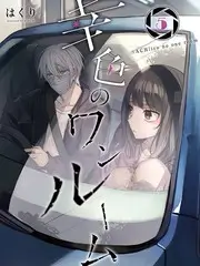 神马网综艺 一起去露营吧 剧照